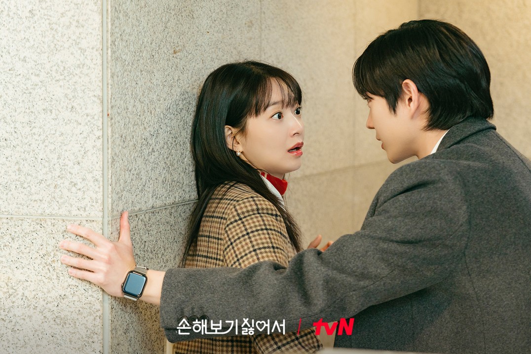 드라마 손해보기 싫어서