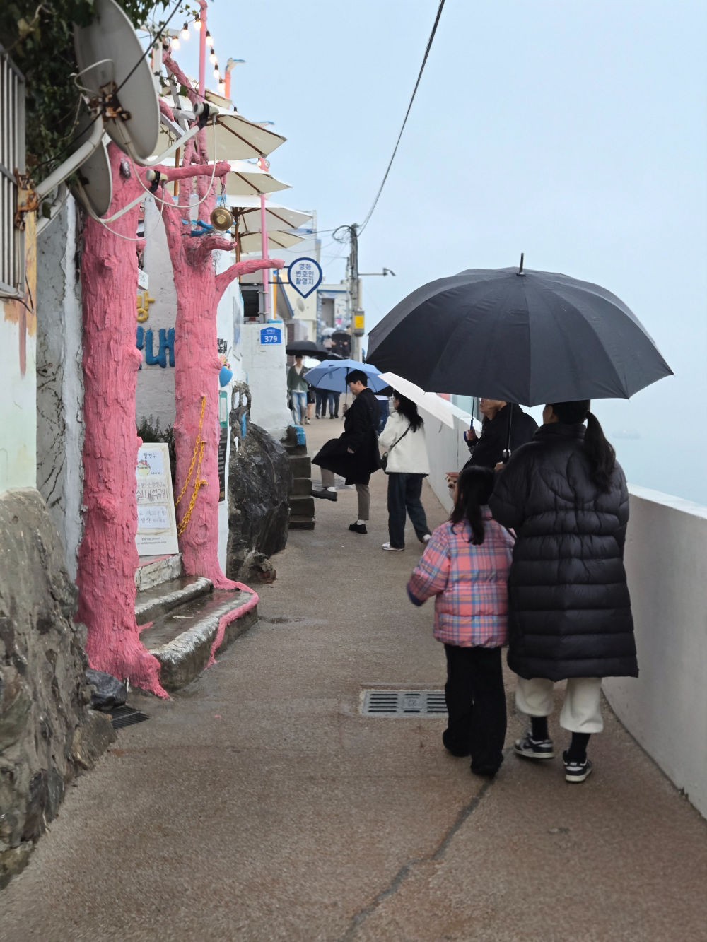 흰여울문화마을 비 오는 날 &ndash; 우산을 쓰고 걷는 거리