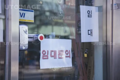 희망리턴패키지 폐업 소상공인 지원 혜택 안내