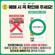 서울청년문화패스
