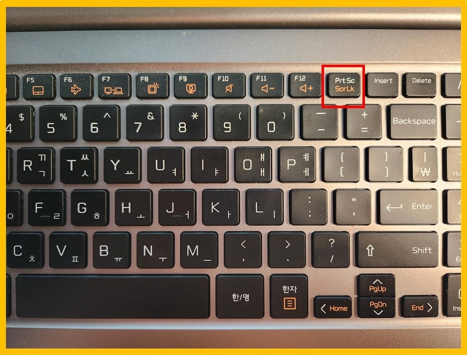 컴퓨터화면 캡쳐하는 단축키를 이용한 3가지 방법