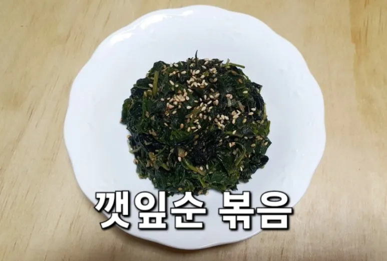 깨순나물 볶음 맛있게 만드는 법 및 양념 비율 팁 안내_7