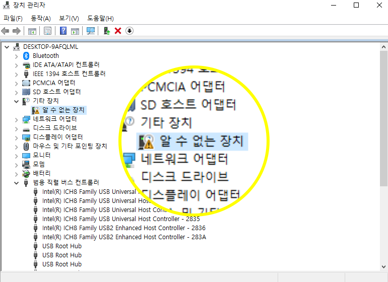 윈도우10 알수없는장치 설치하기
