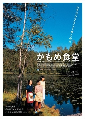 2025 여름 힐링 감성 영화 BEST 5 추천