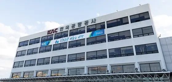 공기업 연봉순위 TOP10 하는 일