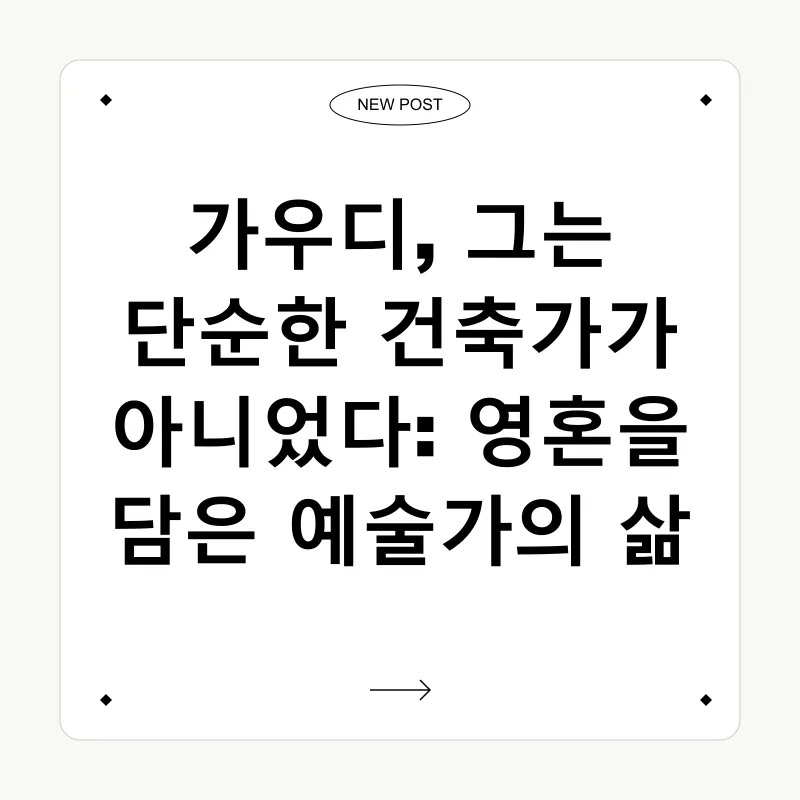 건축 여행_1