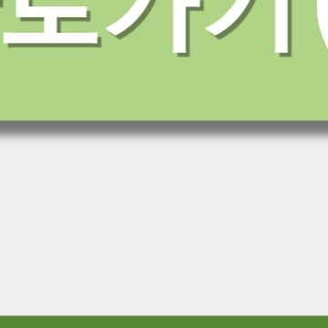 넷플릭스 요금제 추천