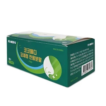 코코메디 가격과 효능 후기_9