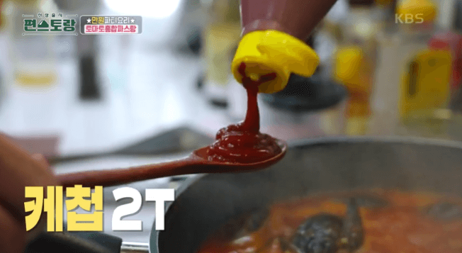 토마토 홍합 파스탕