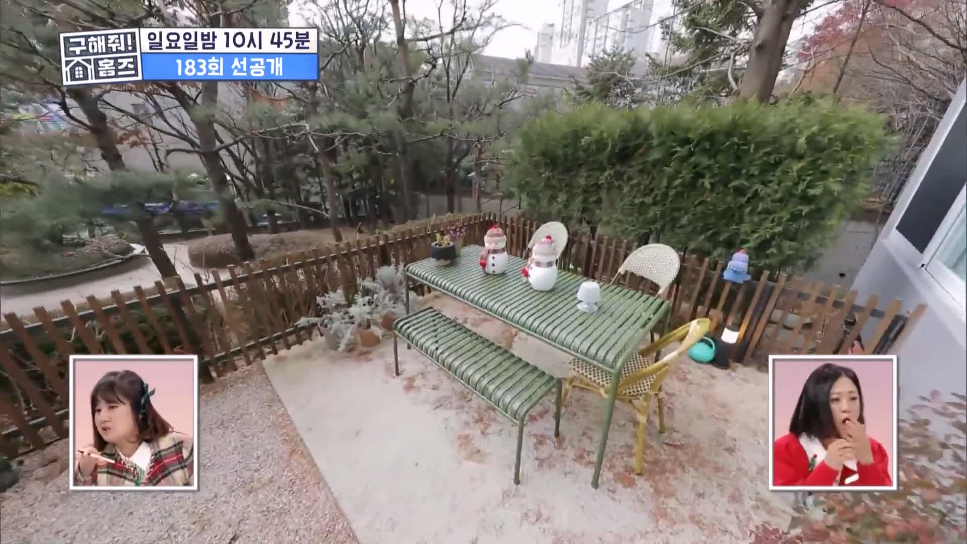 구해줘홈즈 용인시 수지구 성복동 겨울연가든 아파트 APT 인테리어 리모델링 파도파도 홈서핑 성탄 특집 소개