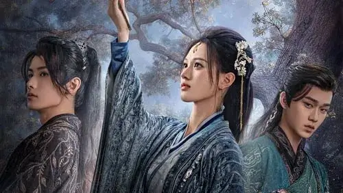 중국 드라마 난심