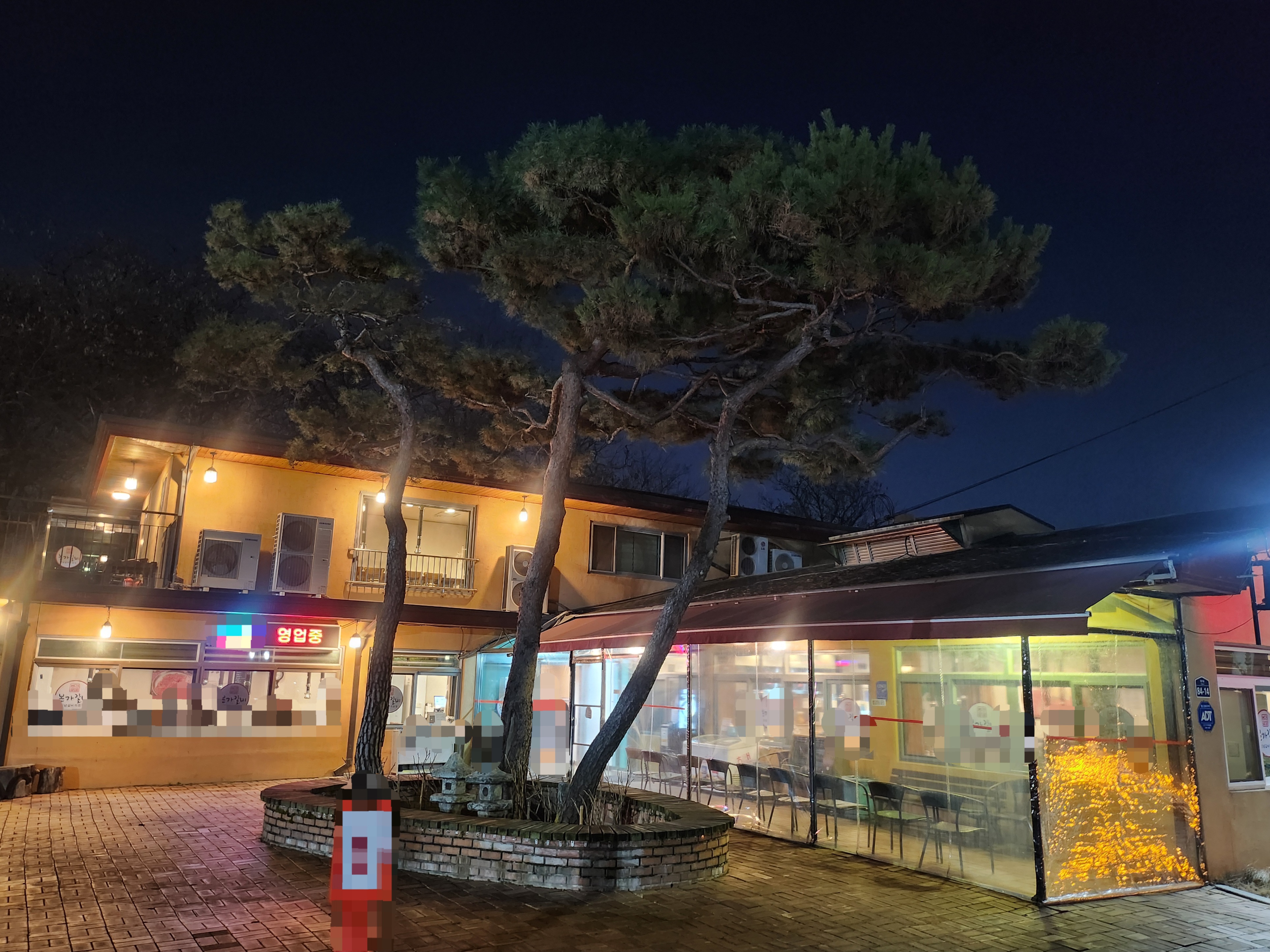 일산 덕이동 본가갈비 갈비탕 후기