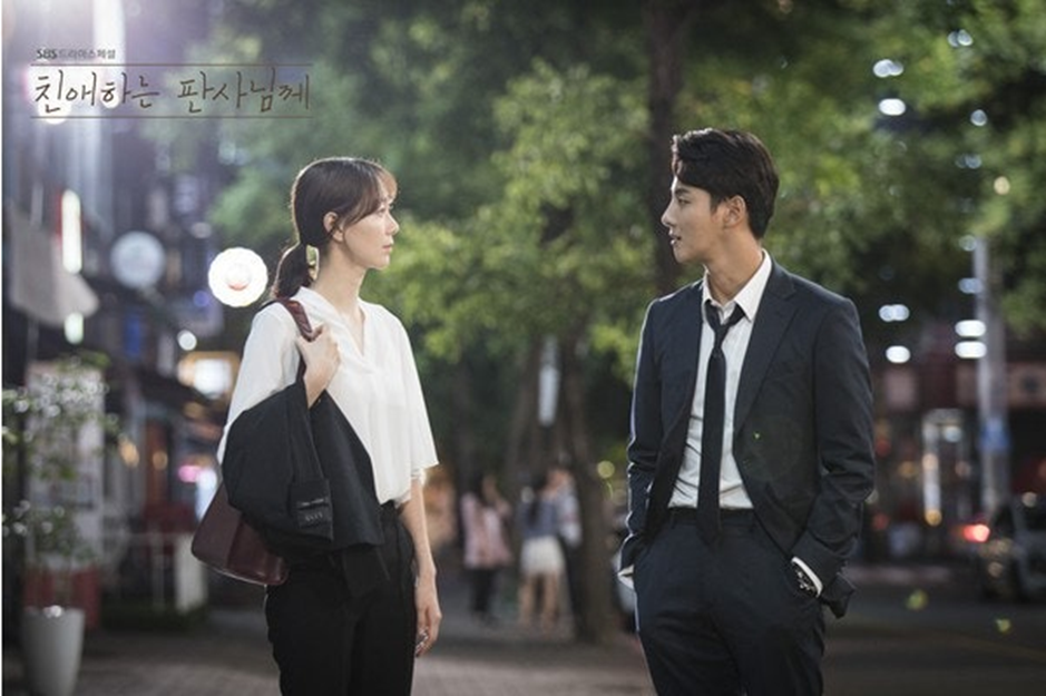 [친애하는 판사님께]드라마 한장면