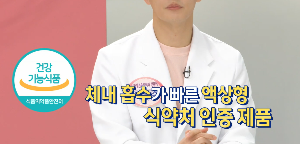 아르기닌 부작용