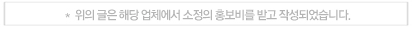 문구