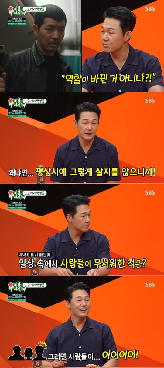 박성웅 – 악역의 품격, 연기 외유내강, 유머 뒤 진심의 배우