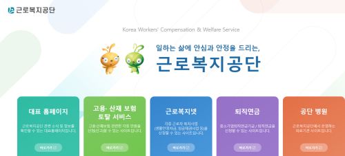 실업급여 조건 5가지 &amp;#124; 2025년 수령액 신청방법 확인하세요