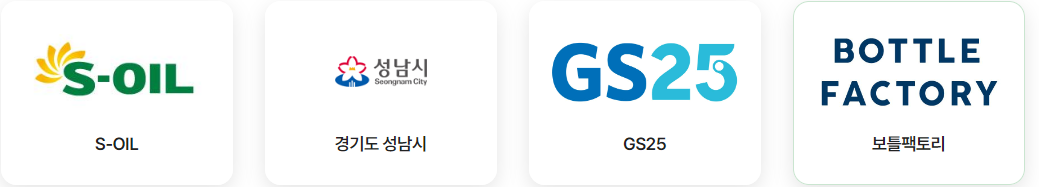 녹색생활 실천, 작은 습관이 만드는 큰 변화!