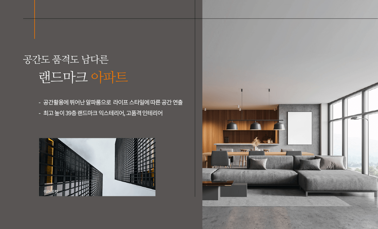 용산 호반써밋, 서울시 장애인 특별공급 기관추천 신청방법