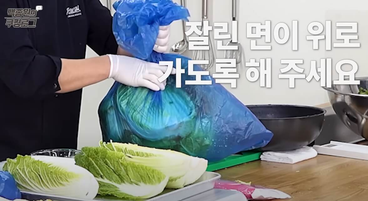 배추손질및절이는방법19