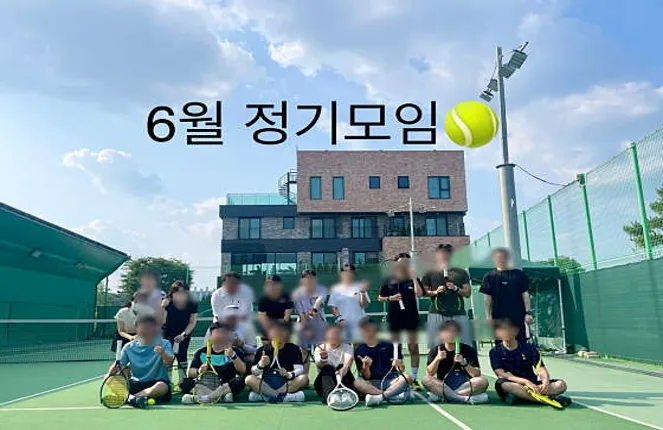 써니테니스