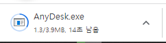 애니데스크 PC버전 무료다운로드 설치방법