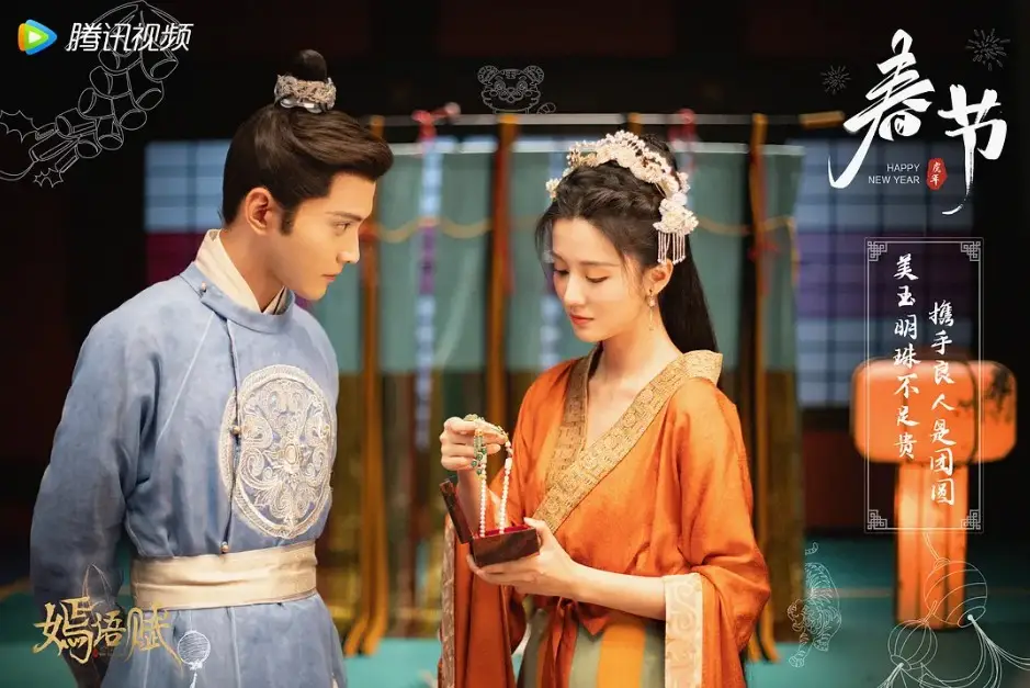 언어부-스틸컷-양익과-추언-모습