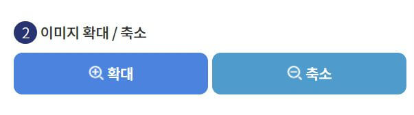 여권사진 셀프촬영