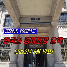 한국은행 이미지 내용 없음