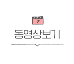 전현무계획 16회 인천 차이나타운 산동요리 가지만두 백짬뽕 인천 맛집