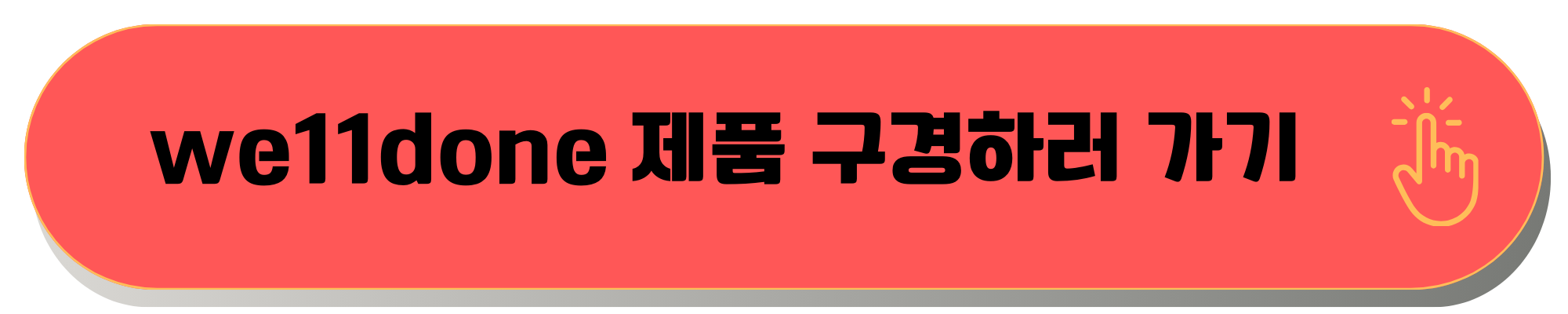 더보이즈 후드티 지디누나 브랜드