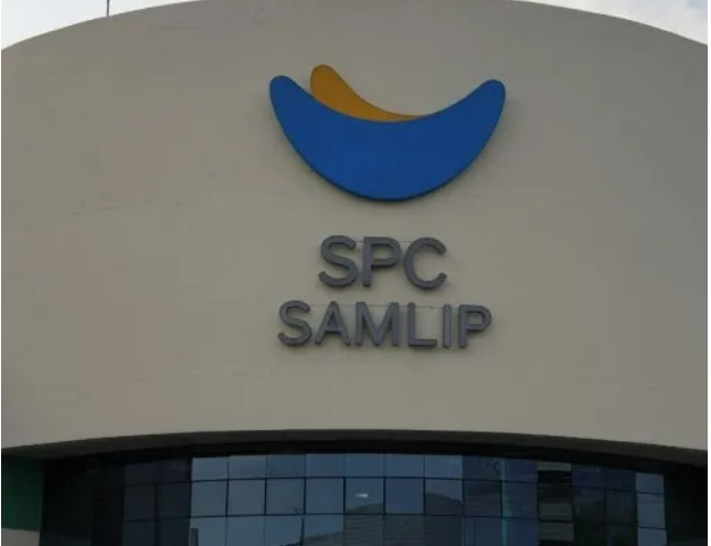SPC사고