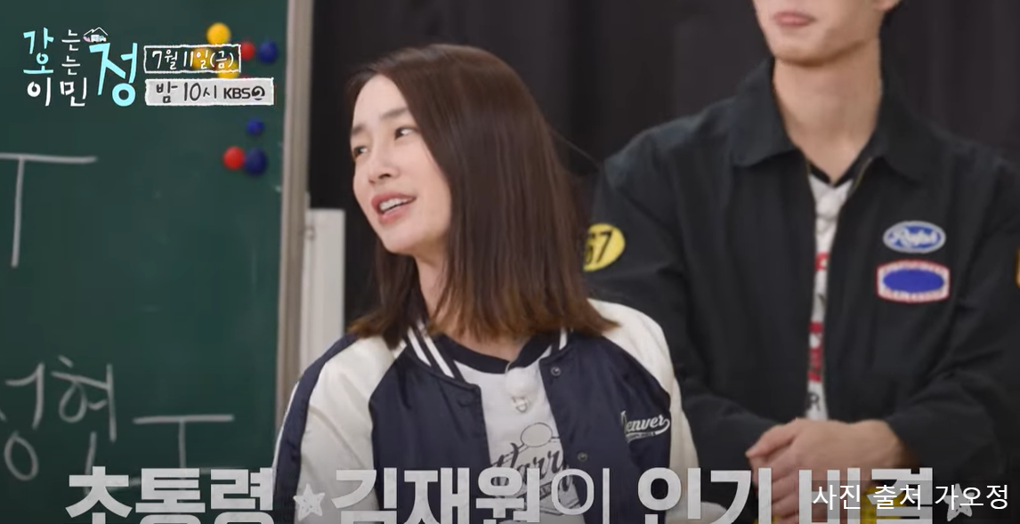 강원도 여행 힐링코스 평창 이민정 가오정 촬영지