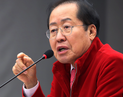 홍준표 국회의원 프로필