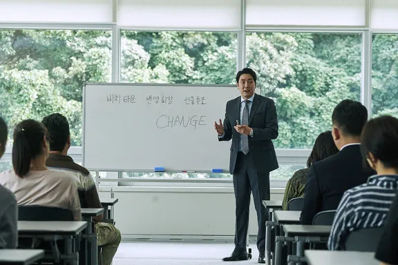 성공한 사업가로 돌아온 구종진(조진웅)