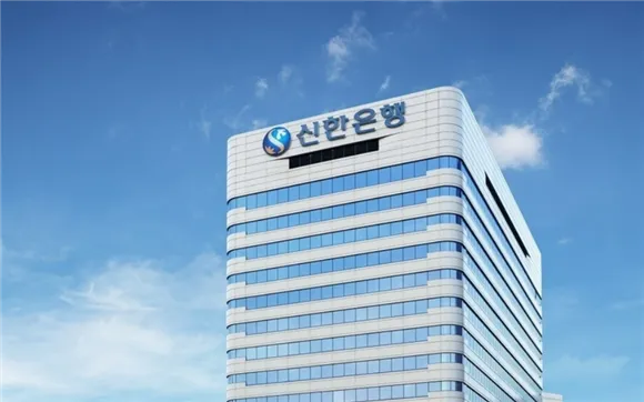 신한은행 영업시간