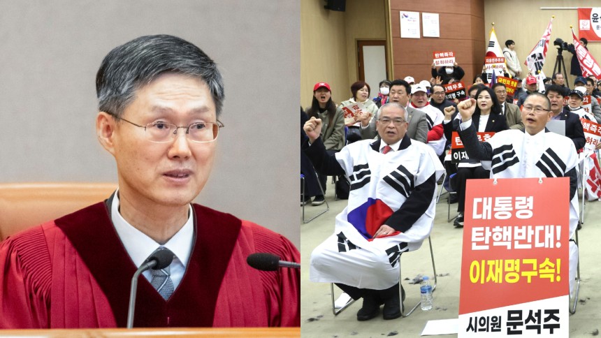 문형배 헌법재판관 정치중립 헌법재판소 윤석열탄핵