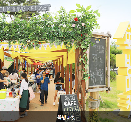 곡성 장미축제
