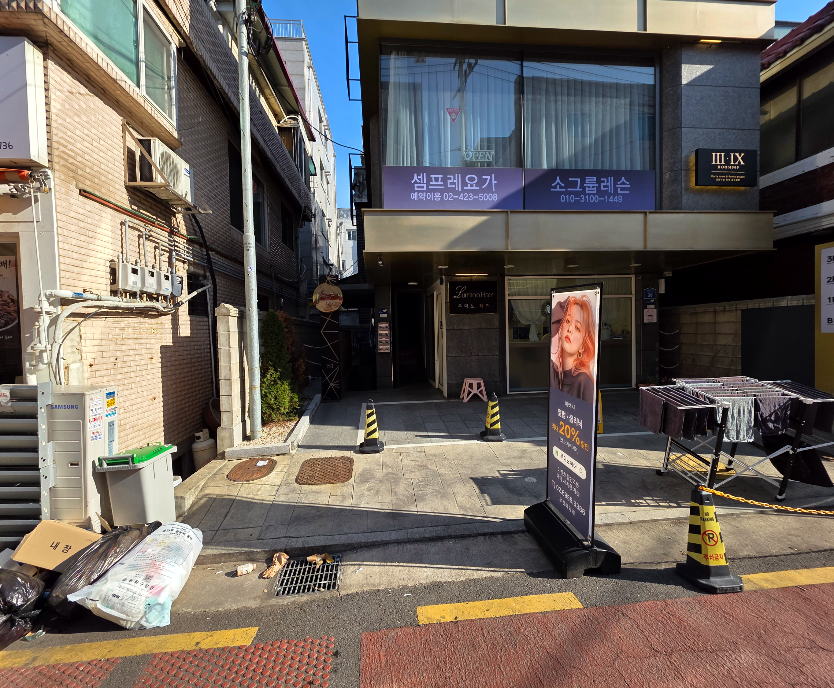 잠실디저트카페옹뜌