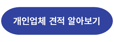 에어컨 청소