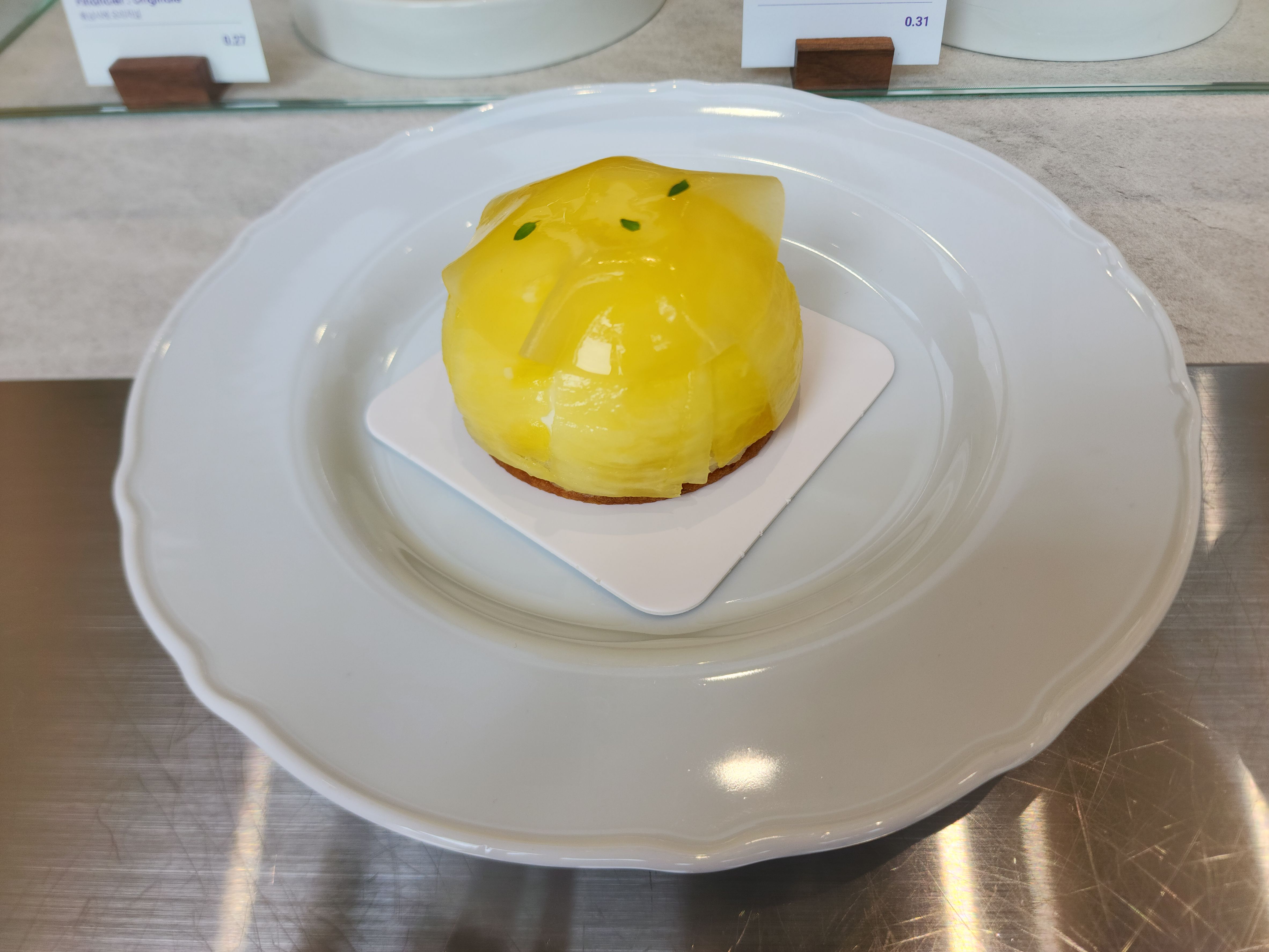 온에떼라