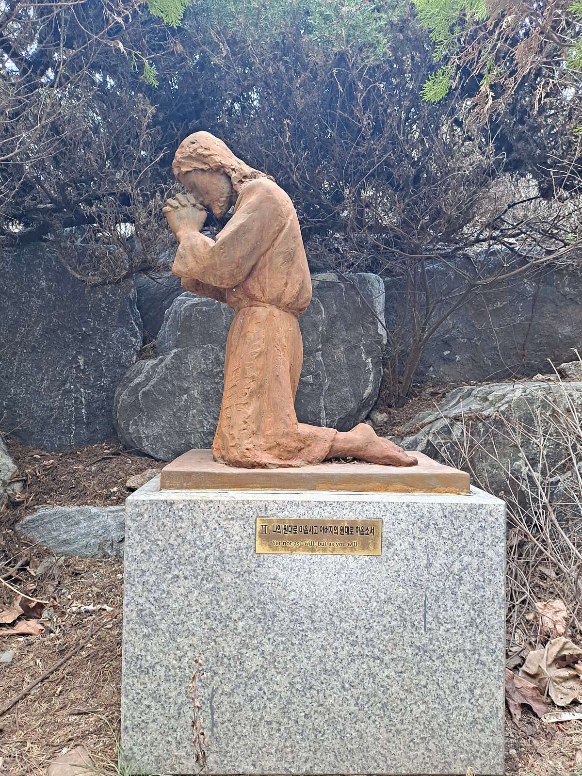 아버지의 원대로 하옵소서