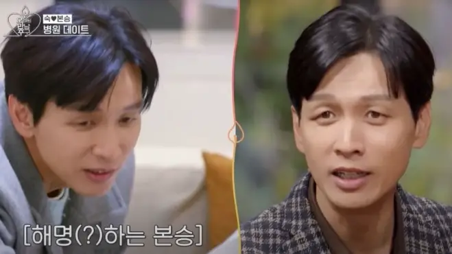 구본승-눈두덩-필러-부작용-오래된만남추구