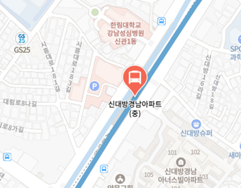 신대방경남아파트에서 인천공항 리무진 공항버스(6017번) 지도 위치