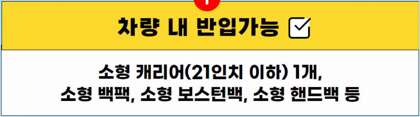 부산에서 인천공항 가는 방법