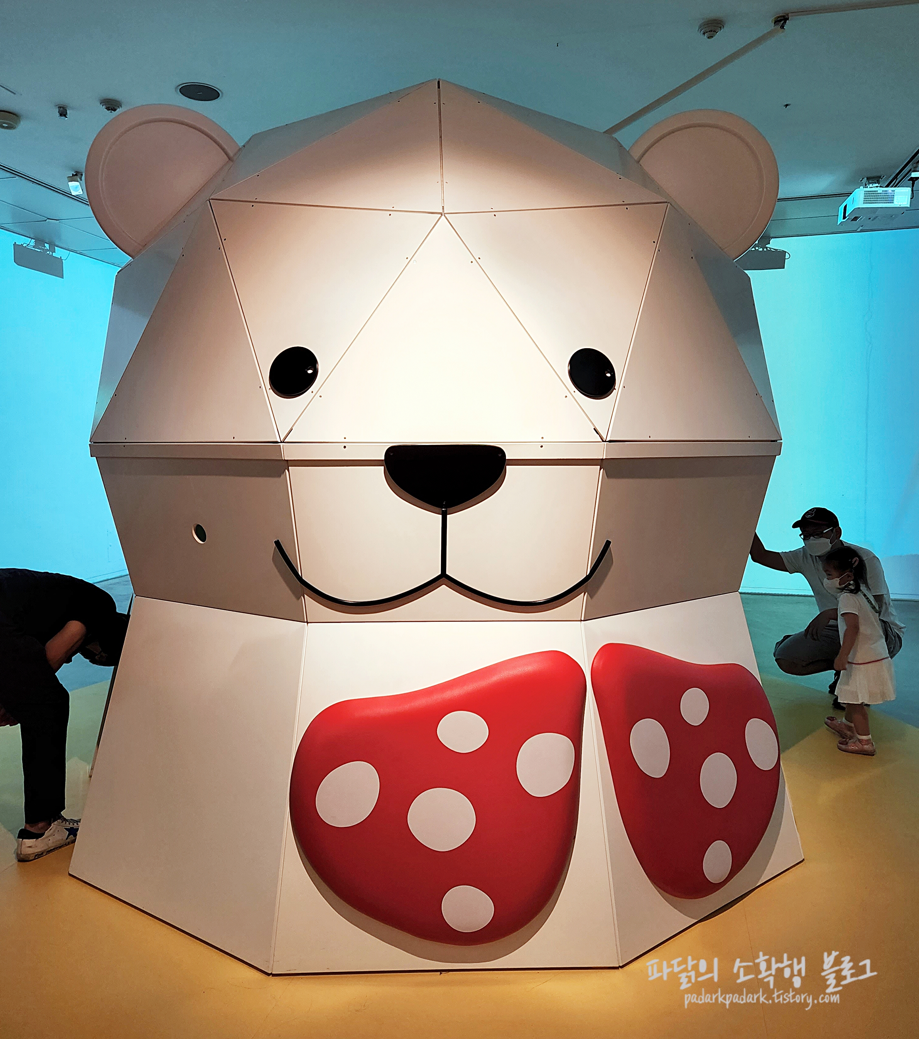 앤서니 브라운전_흰 곰 집