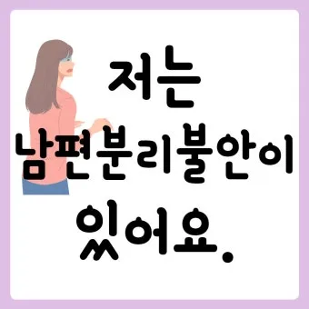 강아지 분리불안 진정 노즈워크 퍼즐 장난감 활용법_15