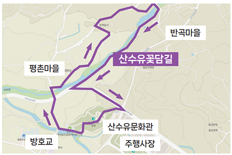 구례 산수유꽃 축제-워크온 산수유꽃길걷기 코스