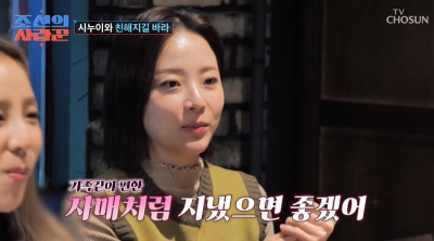 산다라박-여동생-박두라미