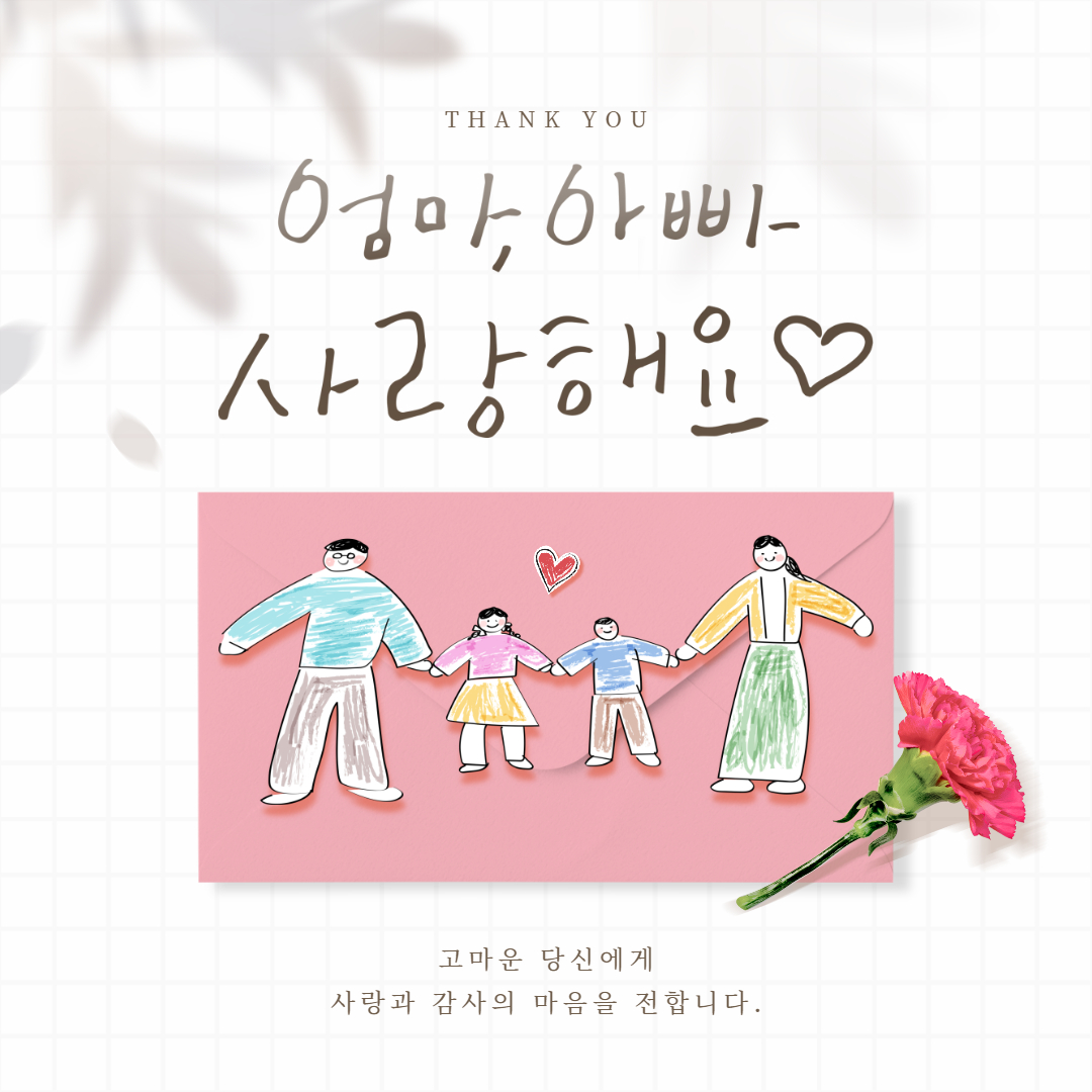 ์ด๋ฒ์ด๋ ๊ฐ์ฌ ๋ฌธ์ ๋ฉ์์ง